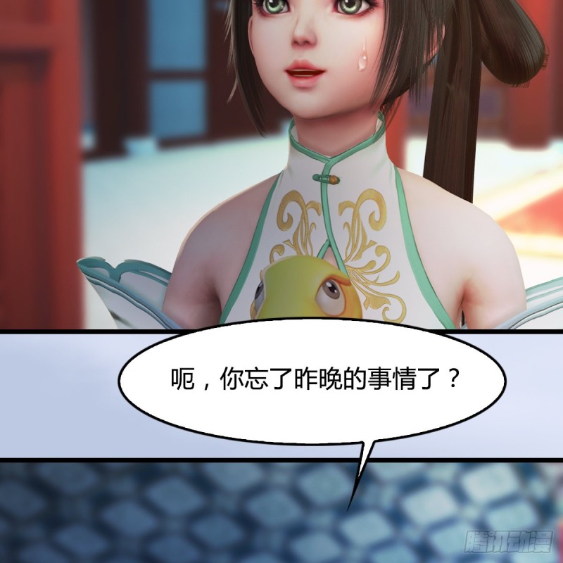 第322话：沈燃被擒18