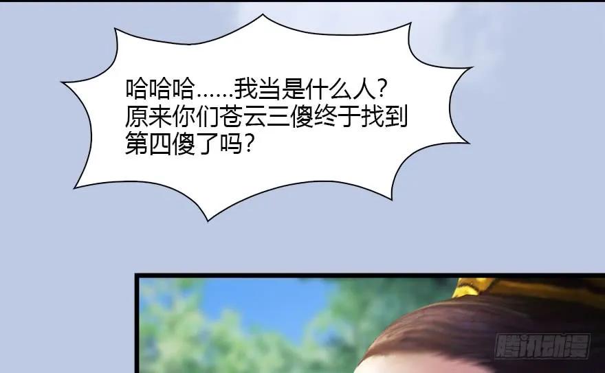 092 岁寒三友50
