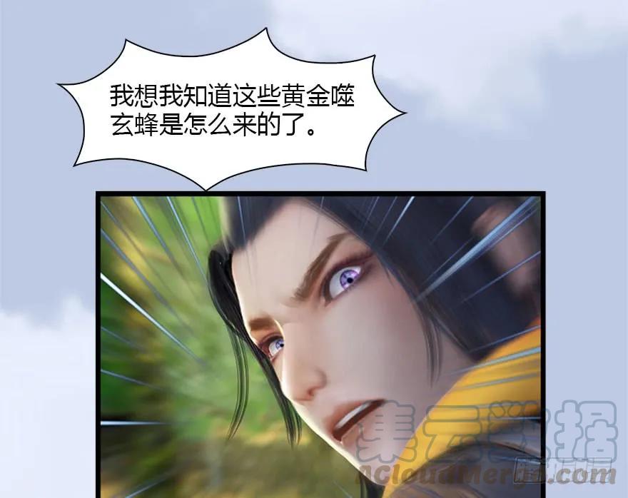 091 黄金噬玄蜂20
