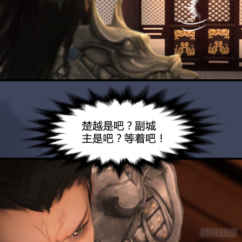 第293话：下玄七派40