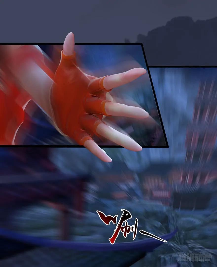 075 堕玄师？！29