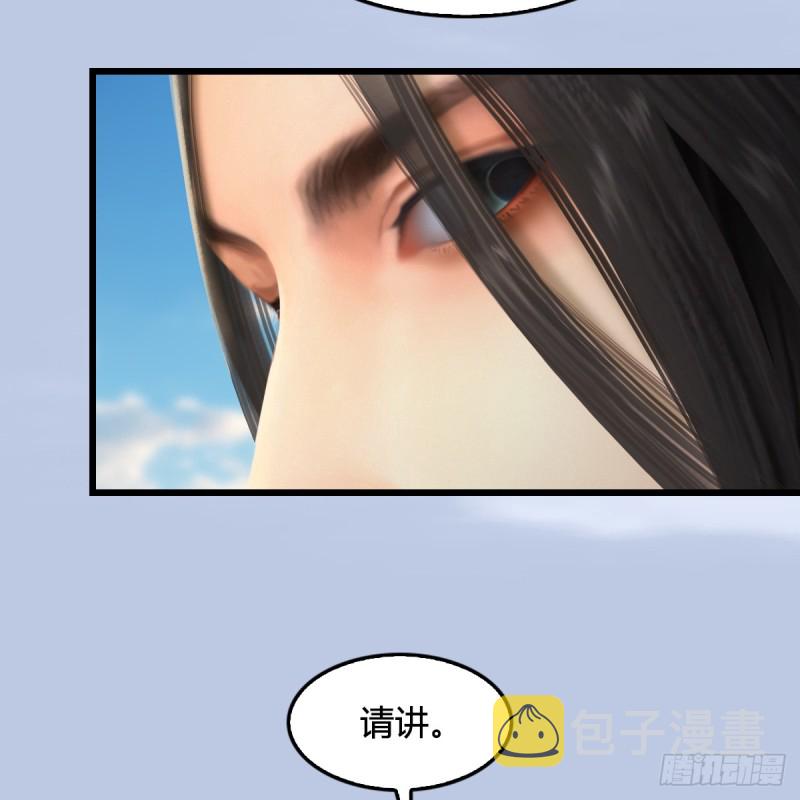 第269话：我要你跟在我身边51
