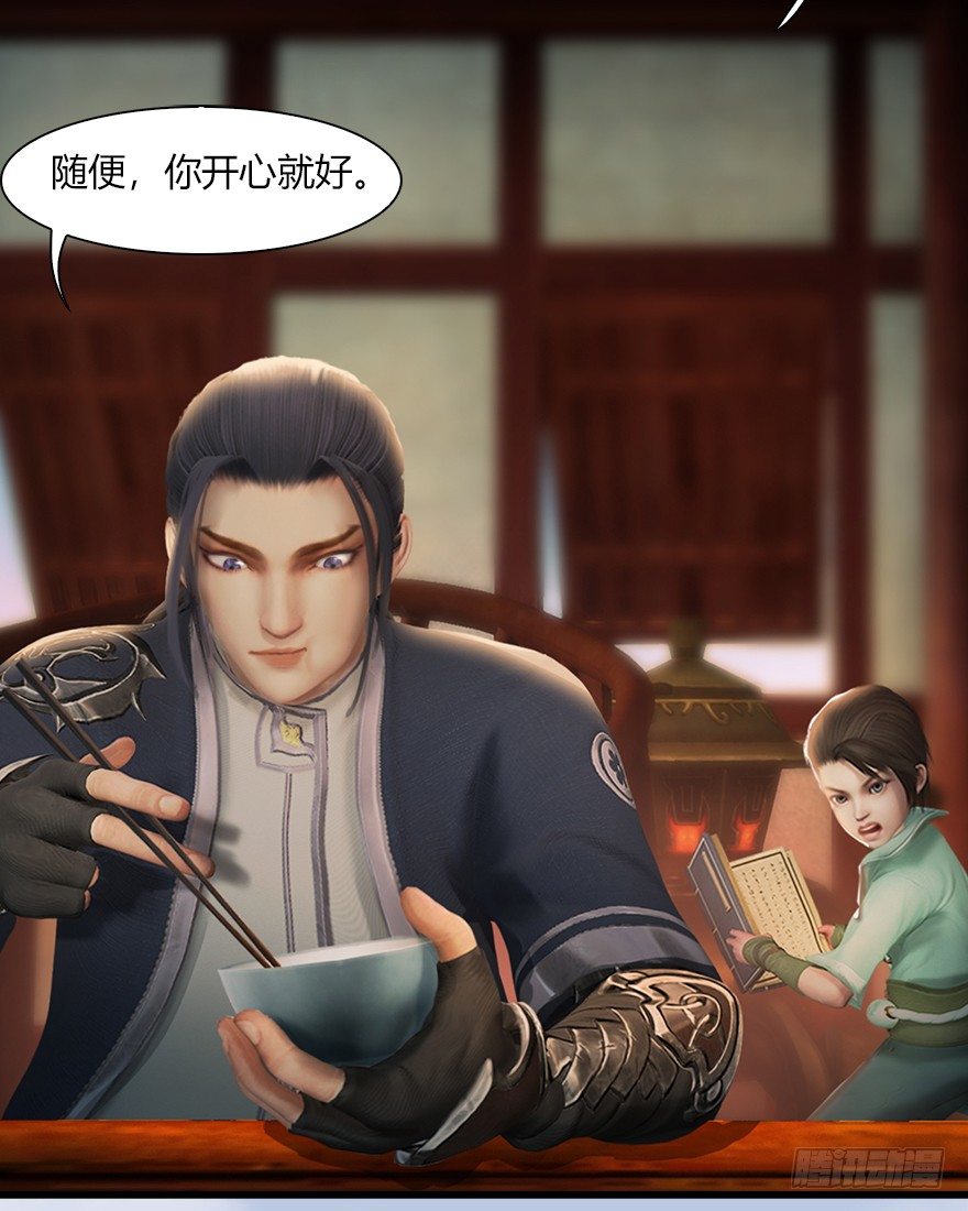 043 猫儿爷炼丹法？34