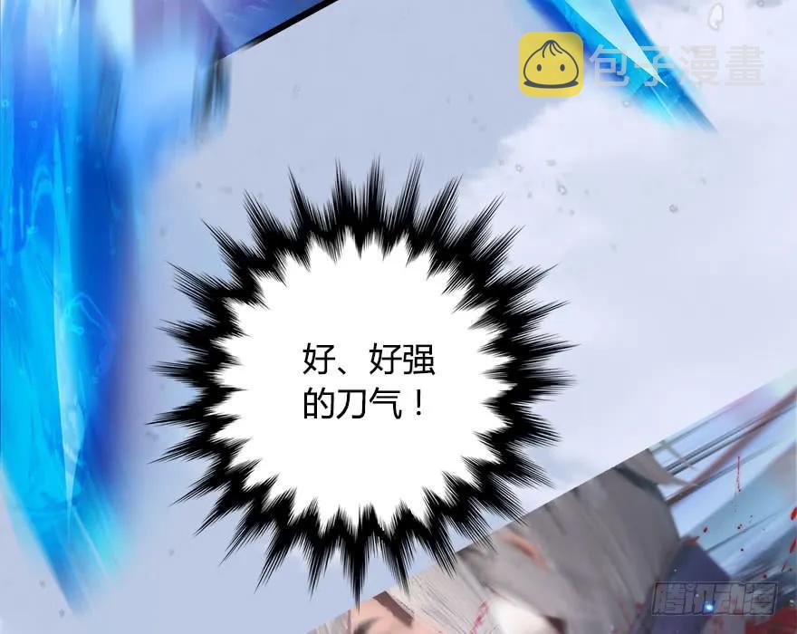 146 乔松VS戚禄（上）93