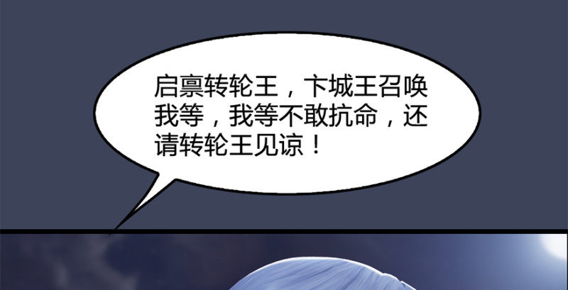 第224话：神秘黑气19
