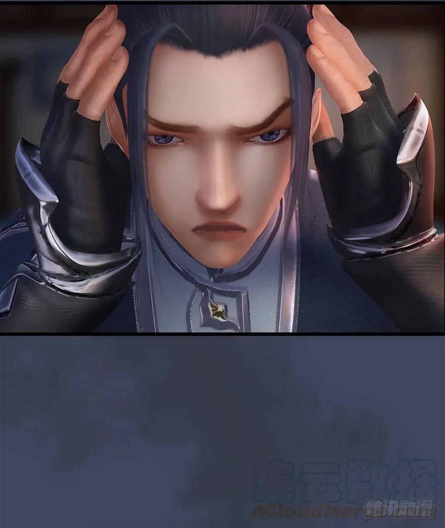 057 云宗轶事36