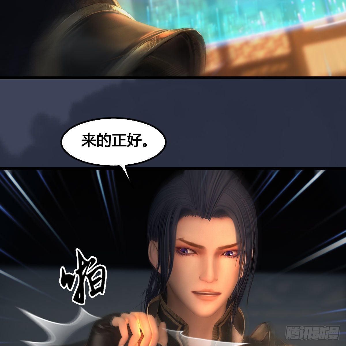 第621话：龙门洗髓丹71