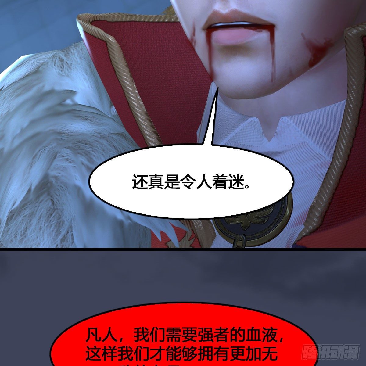 第512话：西泽尔再现50