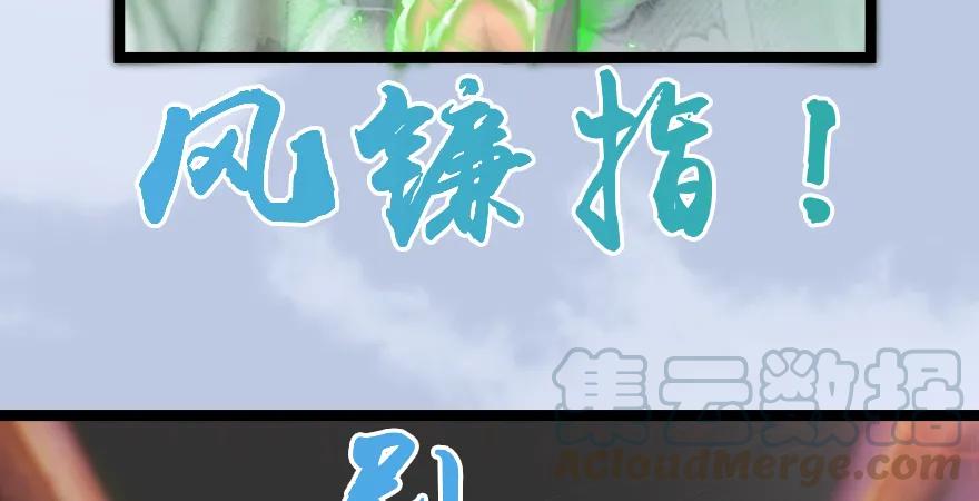 160 尘宵门事变118