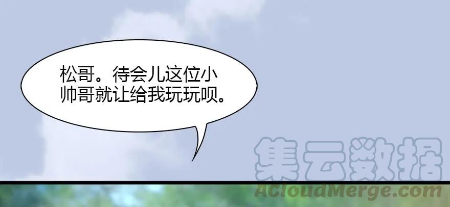 092 岁寒三友48