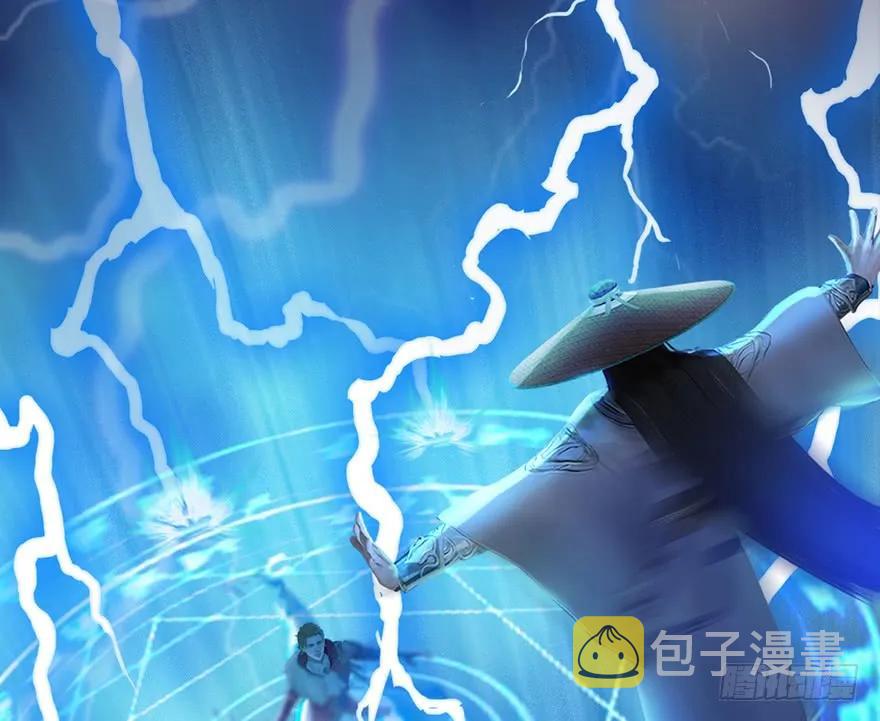 122 路修远VS西泽尔5
