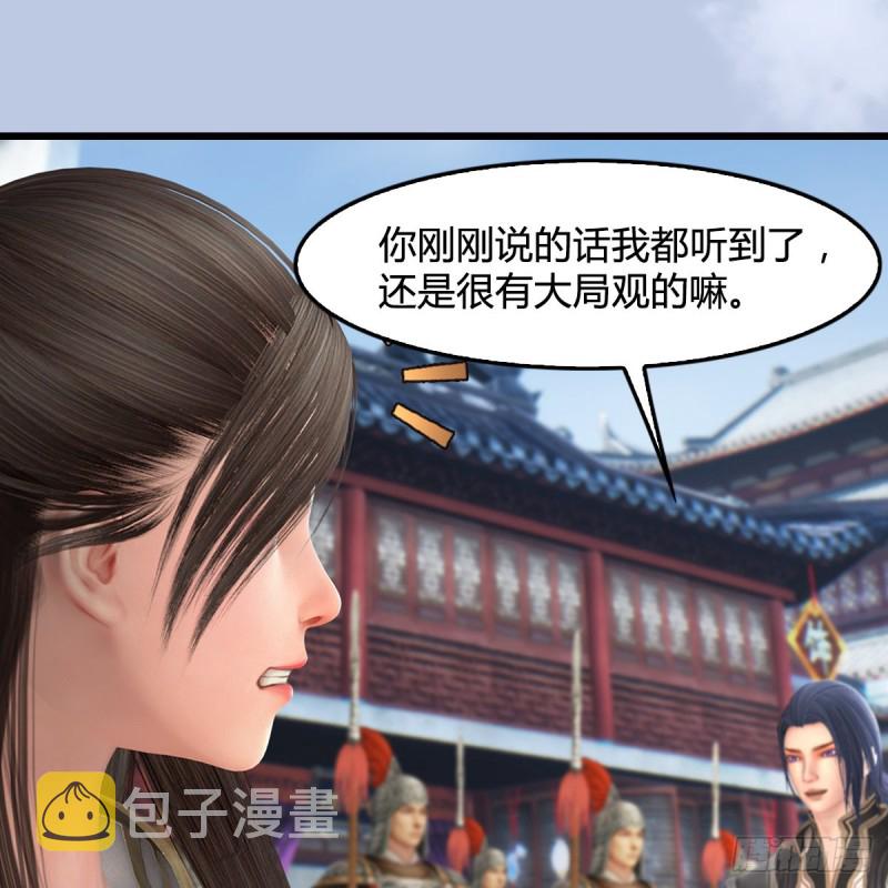 第442话：毛线被封印57