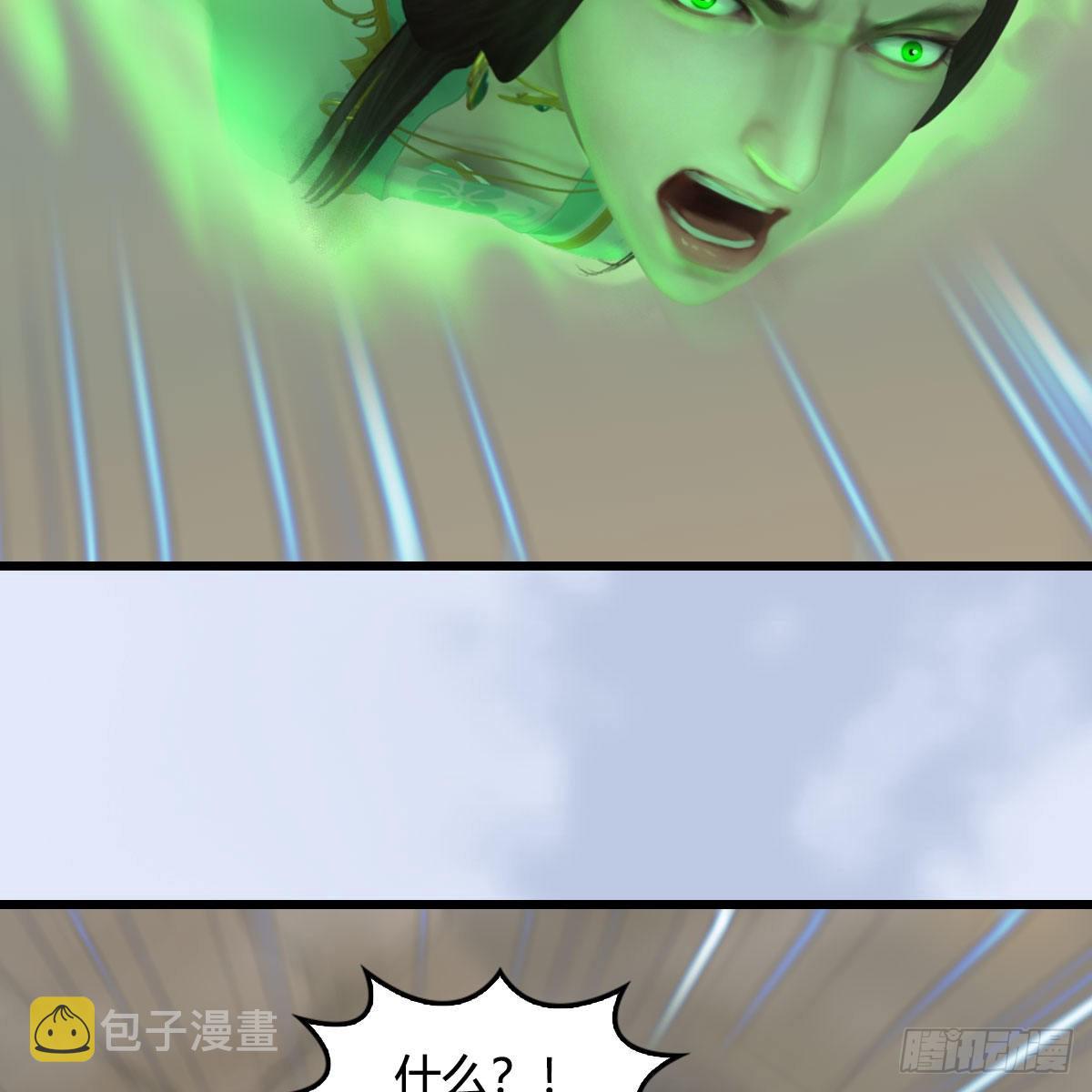 第661话：心魔劫15