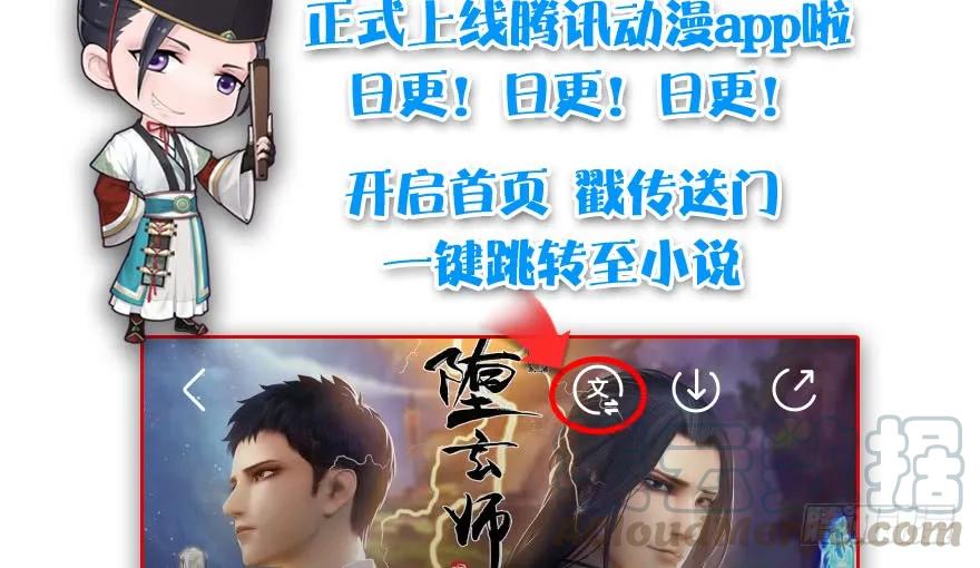 122 路修远VS西泽尔92