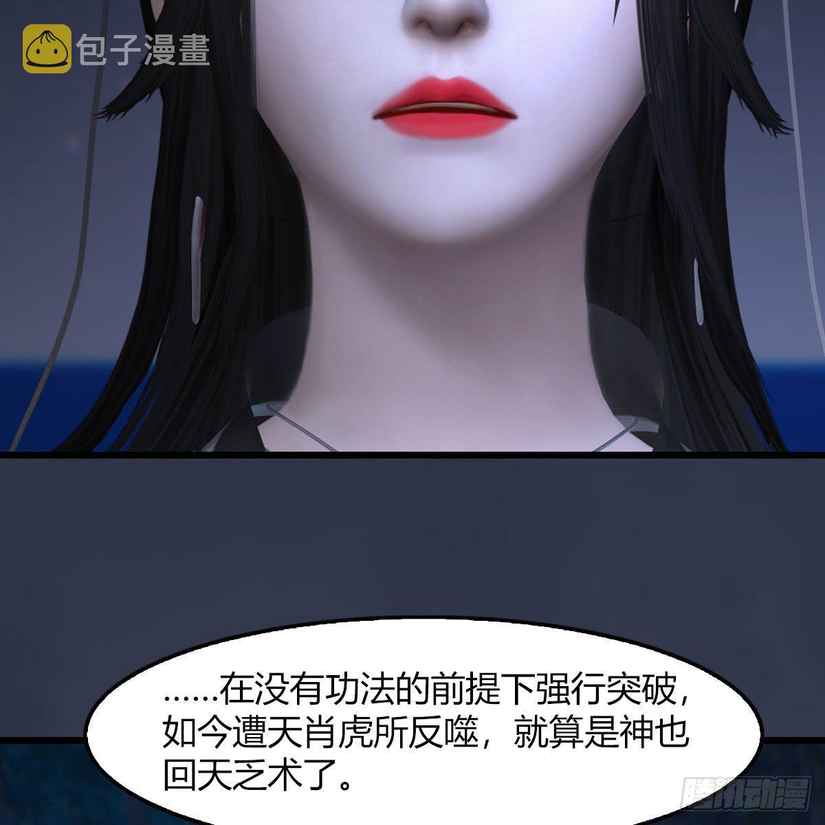 第490话：小南快不行了89
