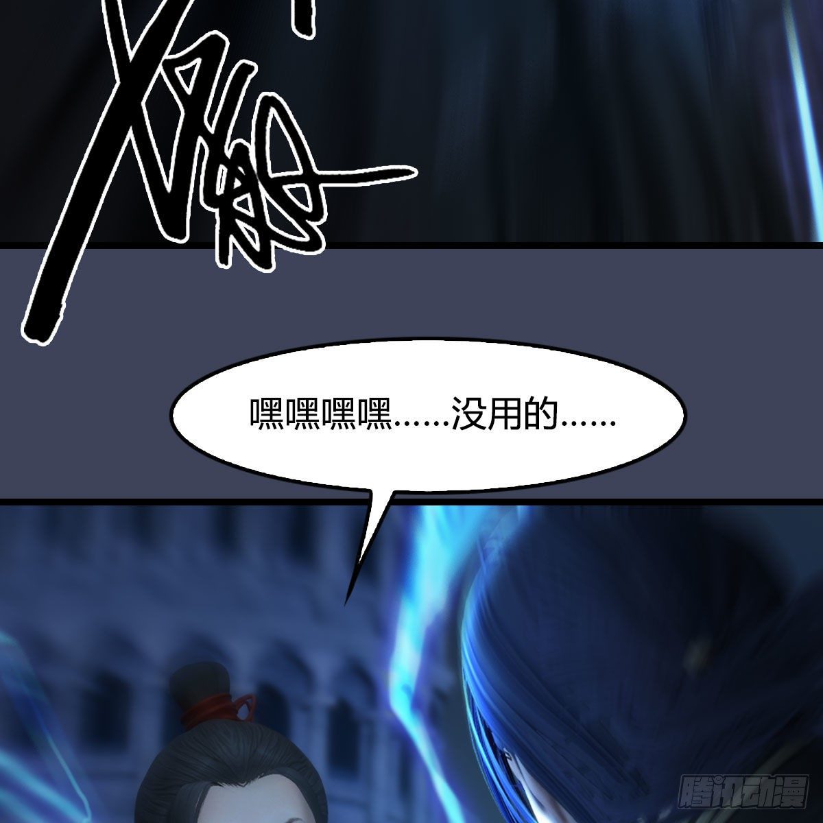 第507话：四弟勿慌17