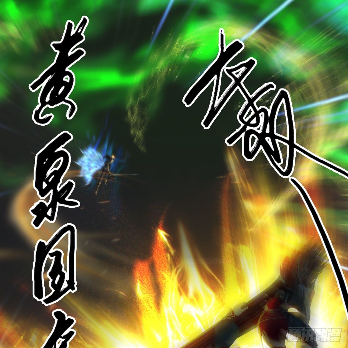 第524话：争夺十二兽神像70