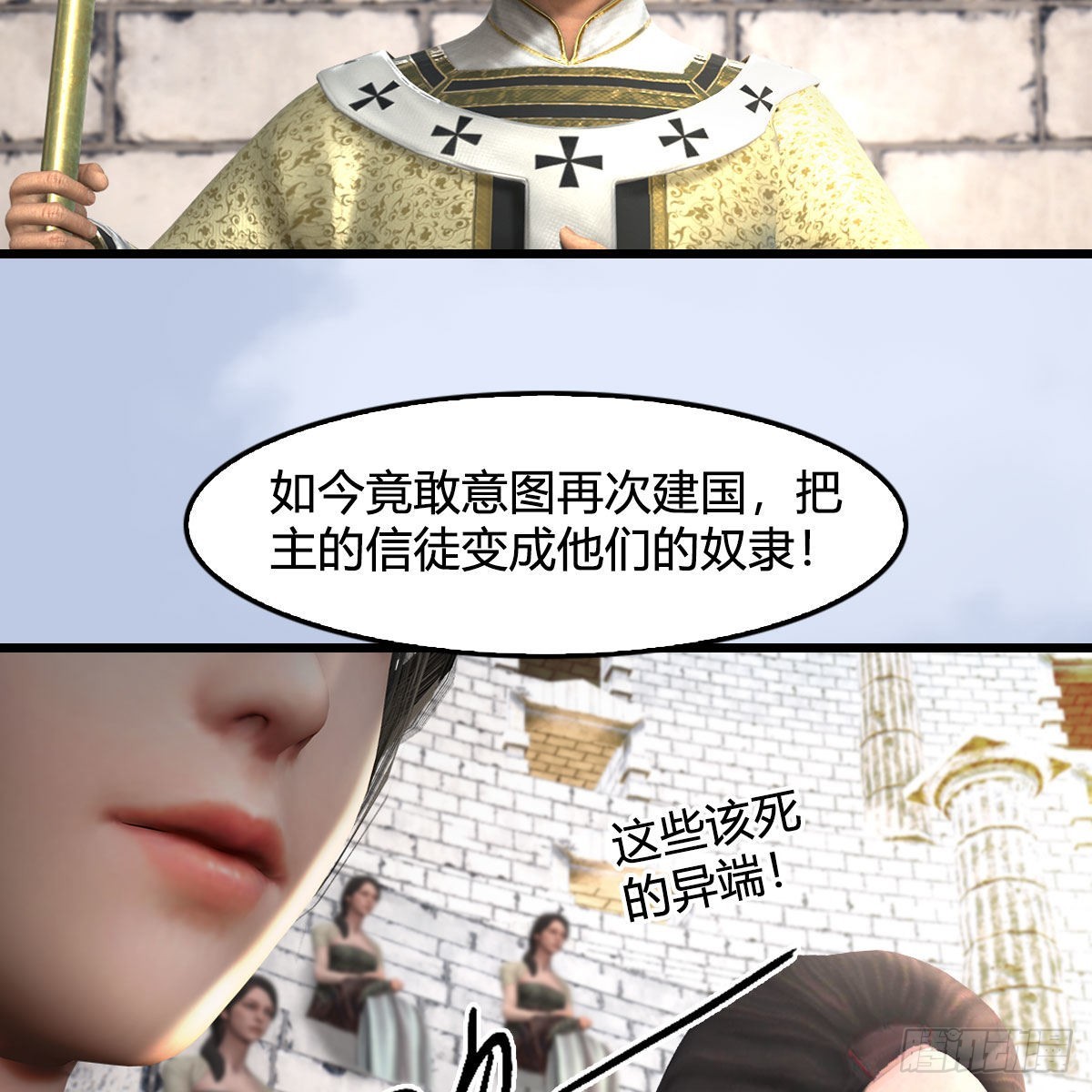 第650话：仪式10