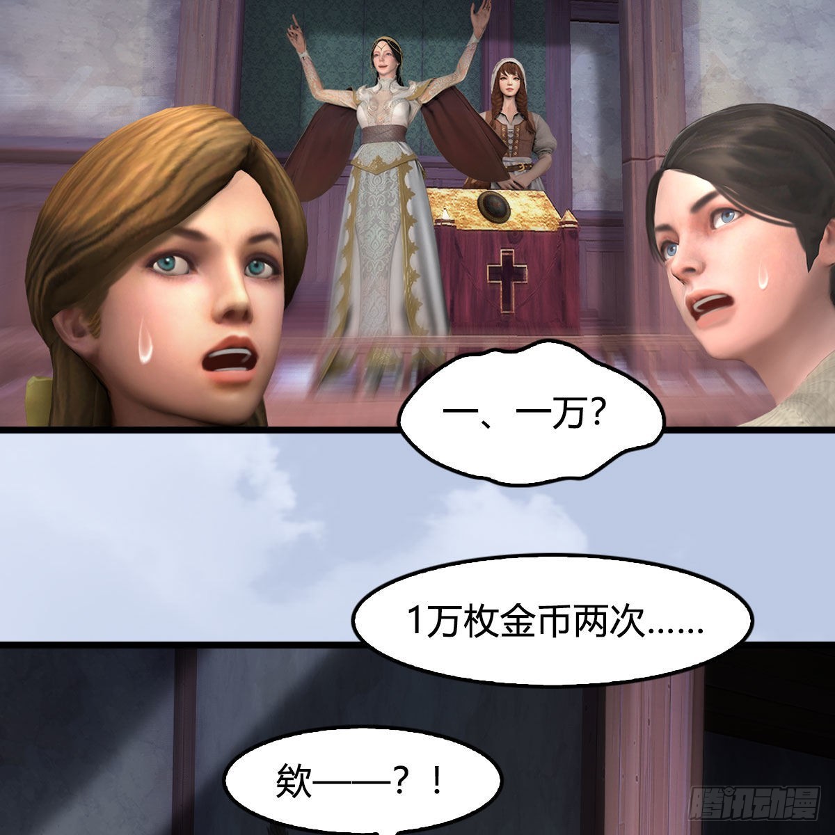 第628话：义拍会43