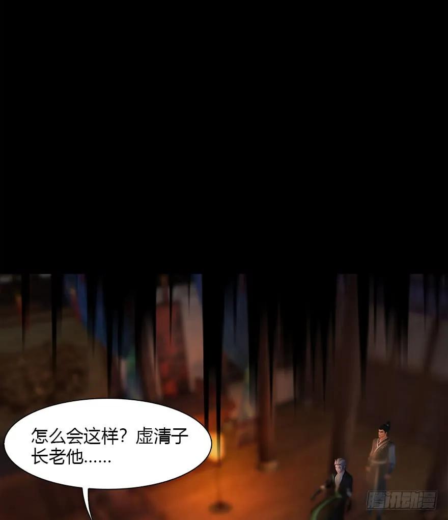 076 四宗议事5