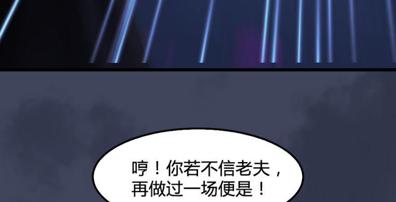 第245话：脱身58