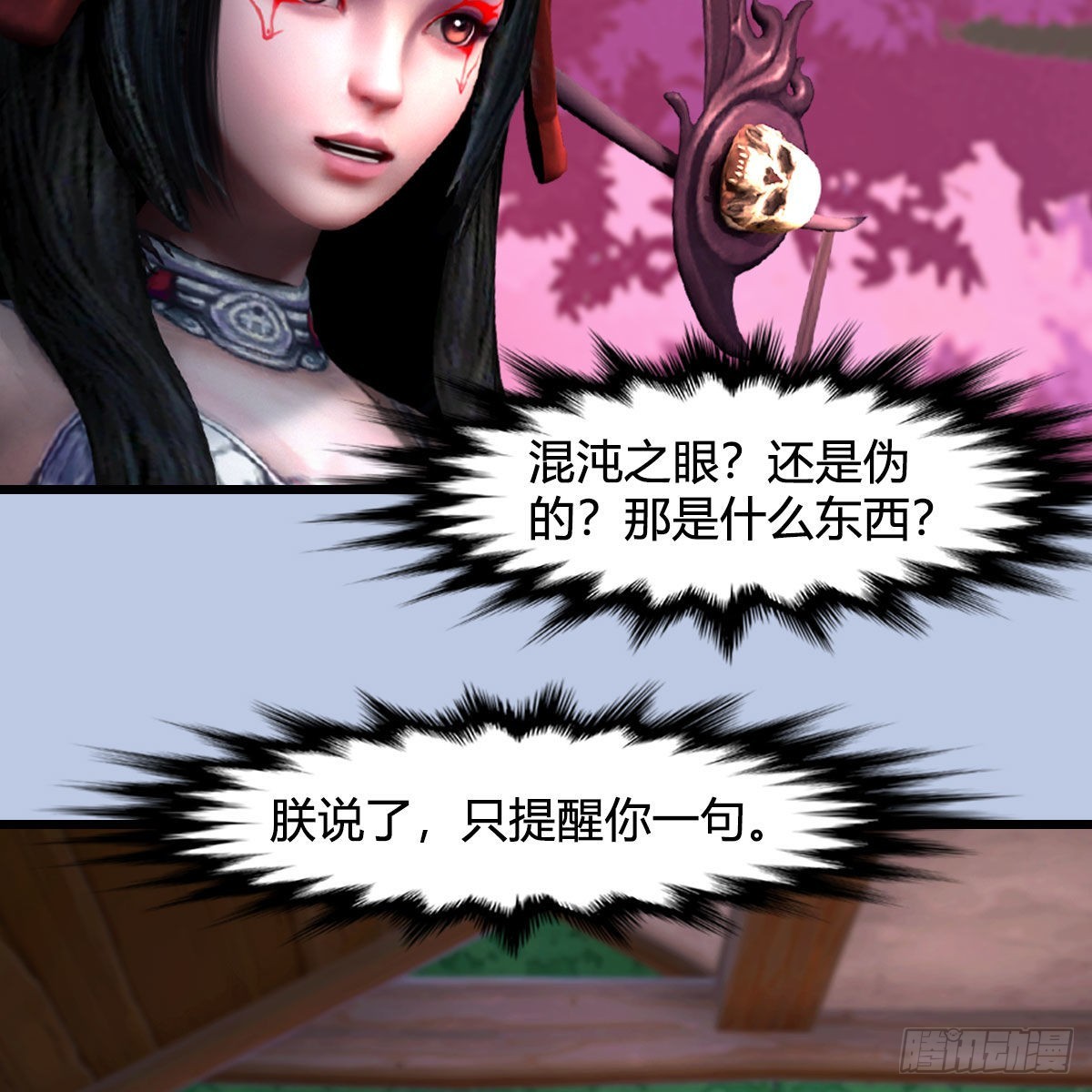 第648话：马恩主义55