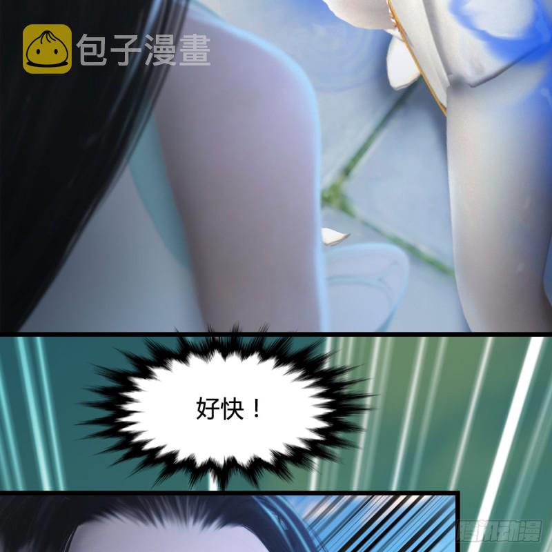第299话：若柳VS魉18