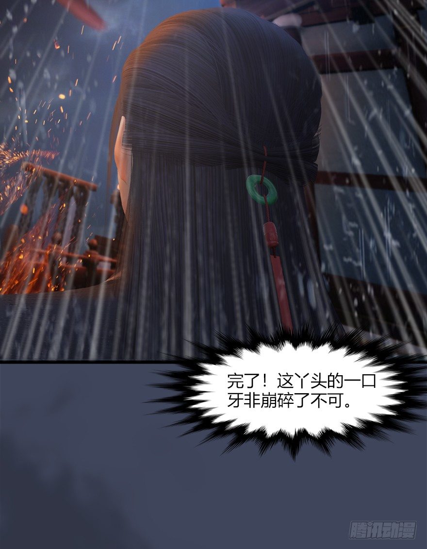 047 遭遇海玄兽58
