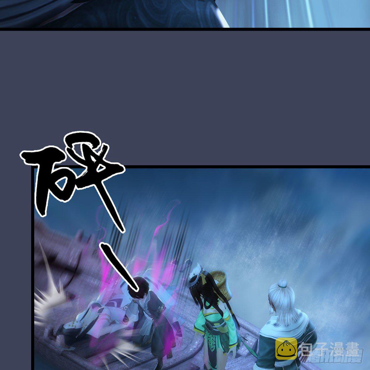 第472话：山膏精血40