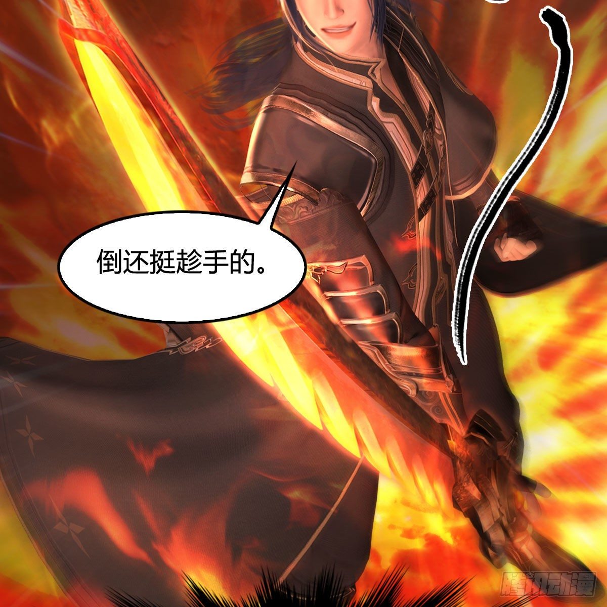 第537话：认主64
