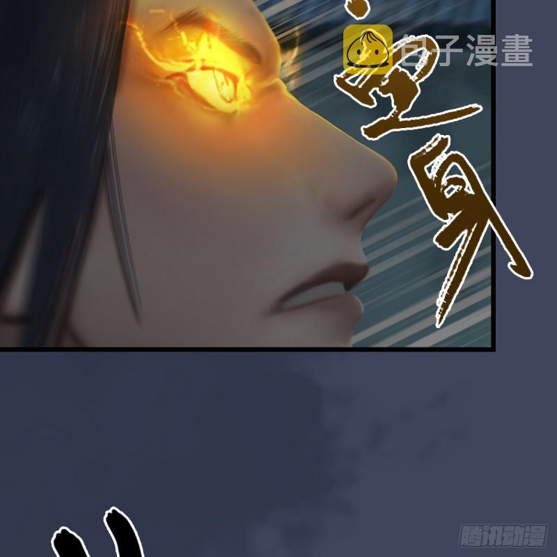 第260话：鬼先生15