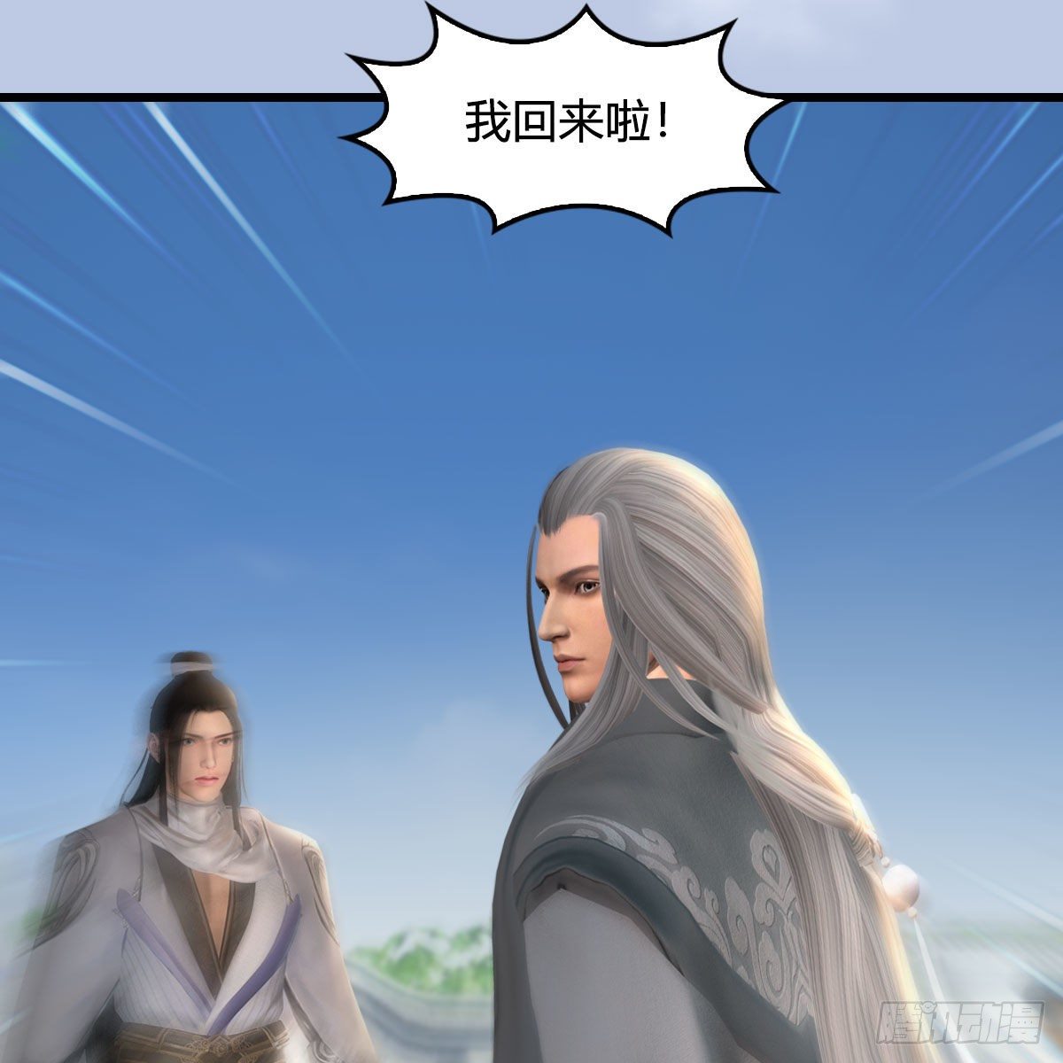 第532话：冬至雪的决心11