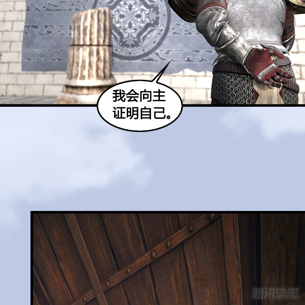 第654话：教皇的阴谋10