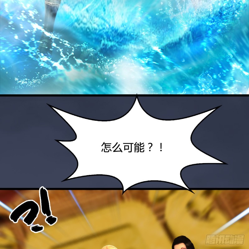 第286话：大战中州城城主18