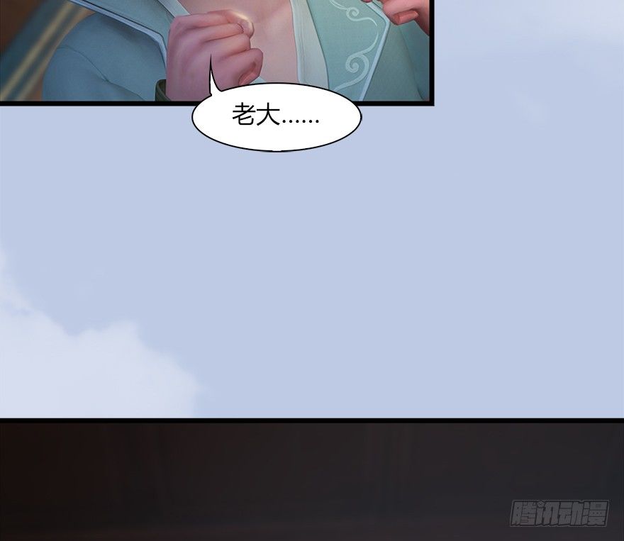044 猫耳？不存在的！43