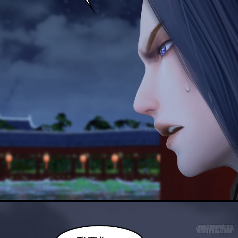 第407话：娶冬至雪？24
