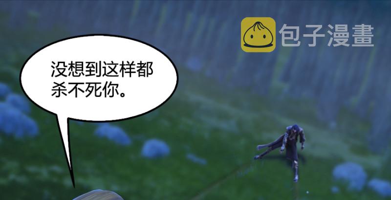 第209话：路修远20