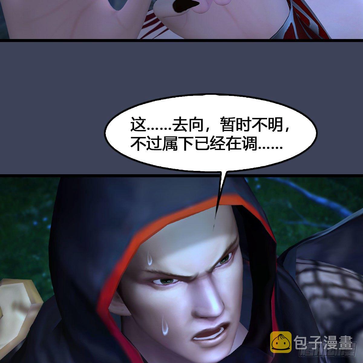 第523话：如何解封12