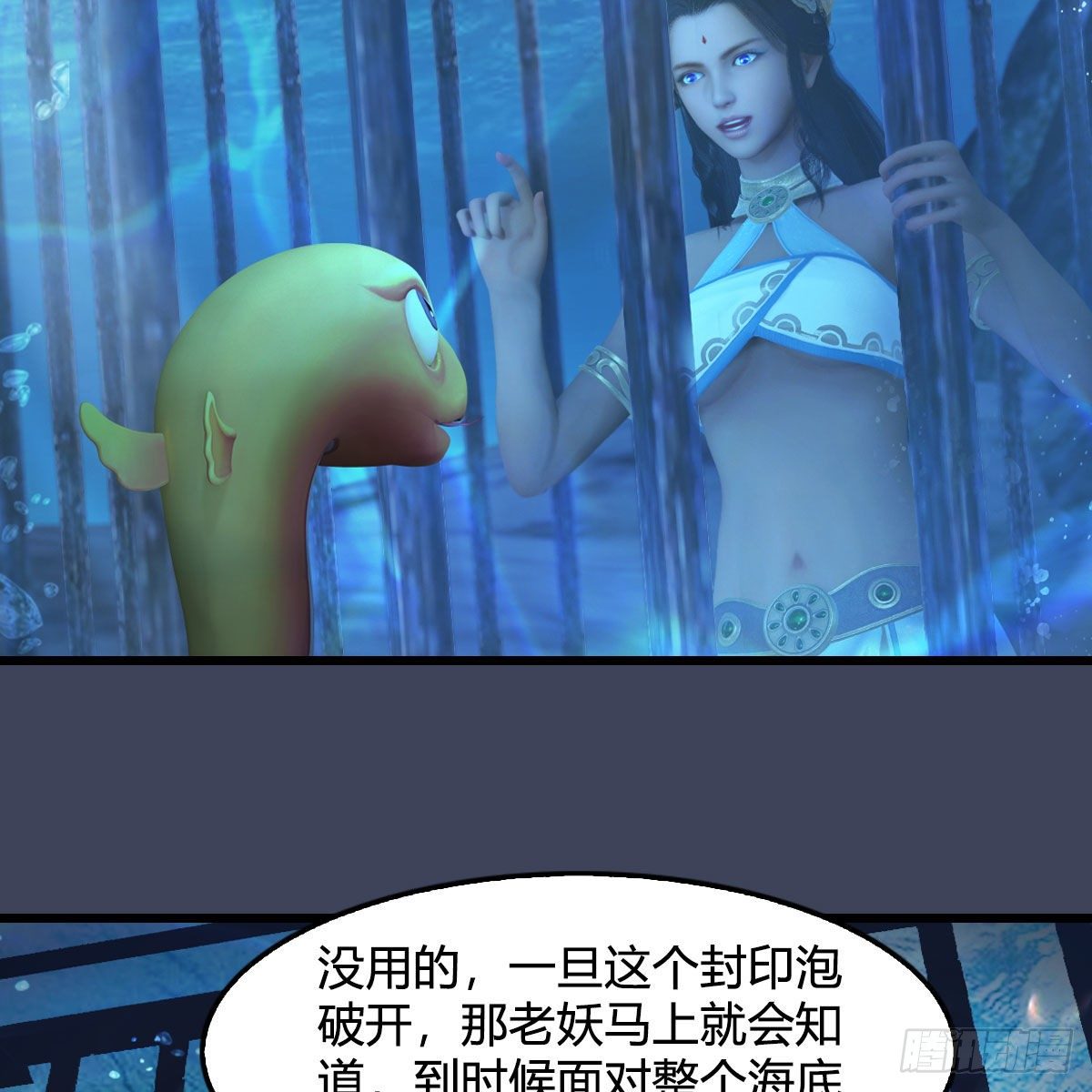 第551话：楚越的计划17