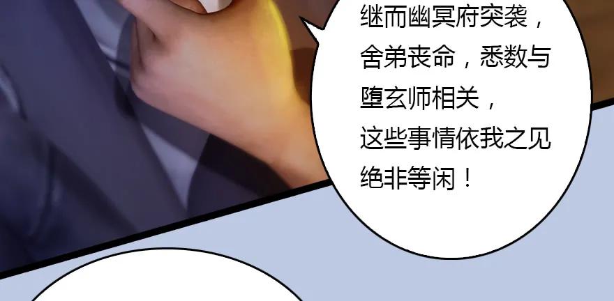 128 一生之敌55