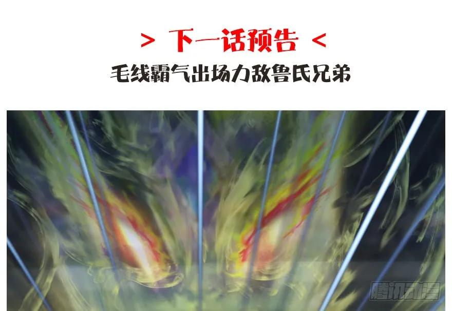 141 醉酒参赛94