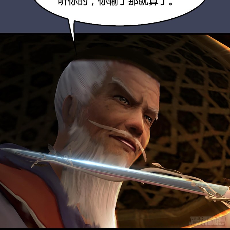 第287话：黄泉始祖降临24