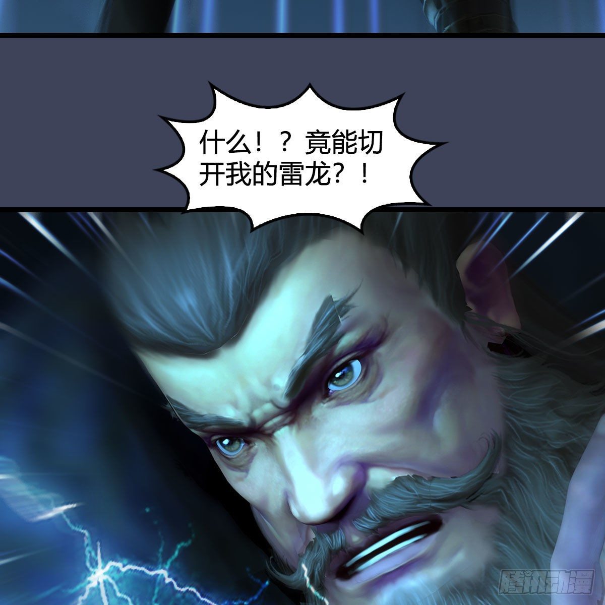 第595话：玄兽九龙35
