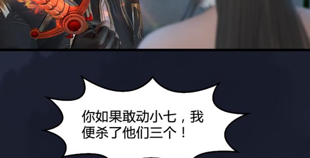 第195话：新任务68