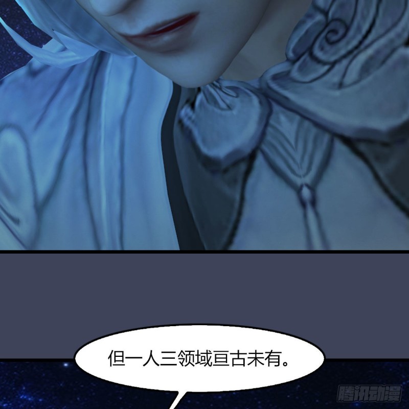第468话：毛线的来历？13