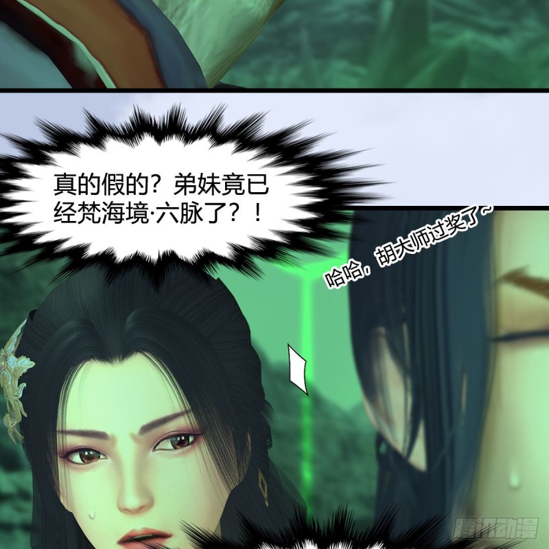 第357话：战蛇王（上）13