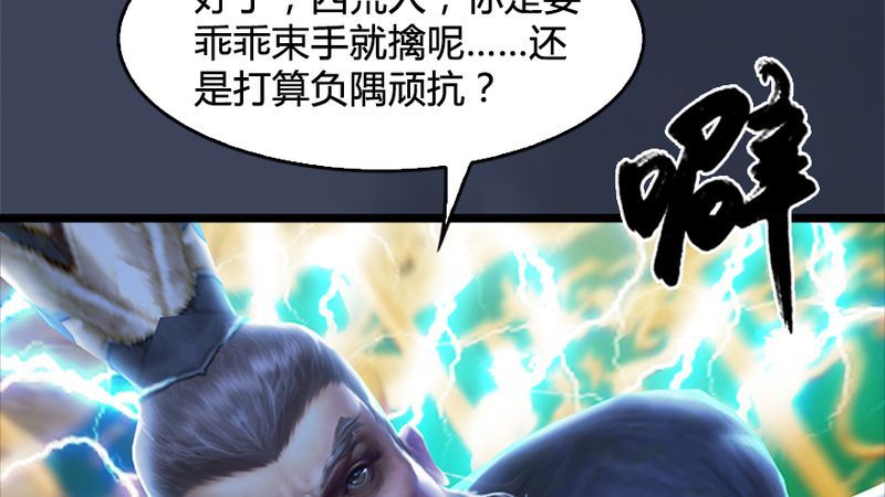 第206话：暗潮涌动35