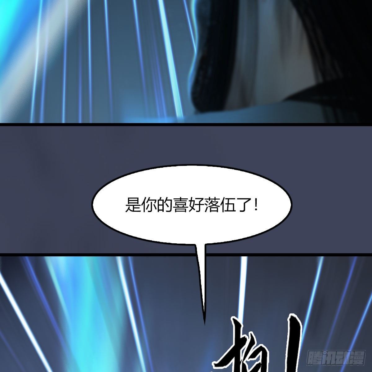 第493话：月相杯14