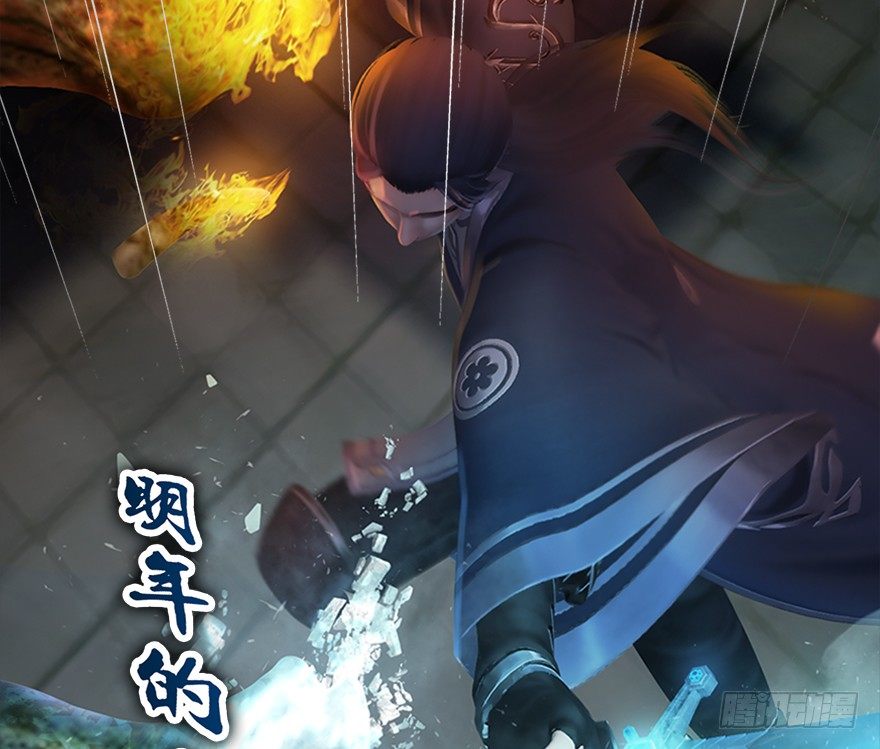 017.跪下，唱征服！30