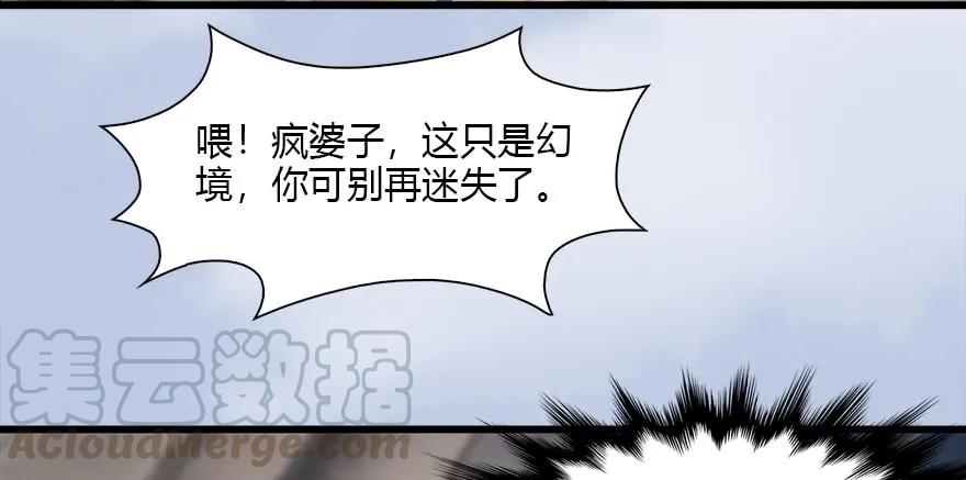 113 壁咚！68